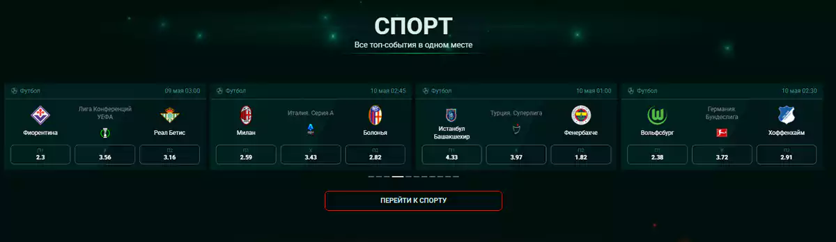 Пинко Казино ставки на спорт 2025 kz